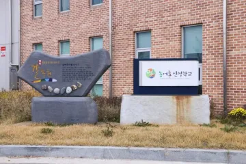솔향기길 4코스 여행 추천 - 메고지고