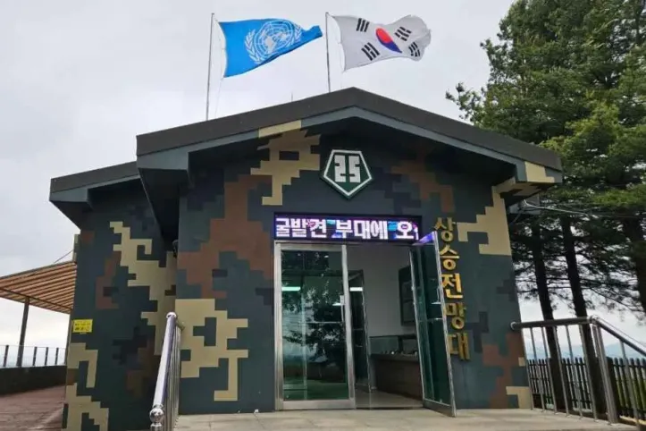 상승전망대 여행 추천 - 메고지고