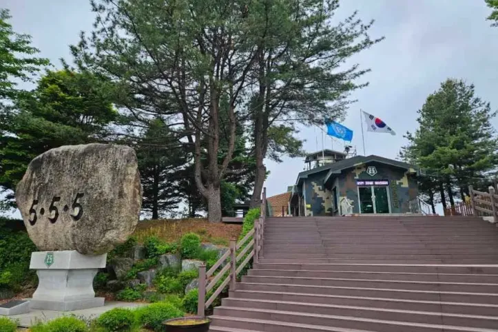 상승전망대 여행 추천 - 메고지고
