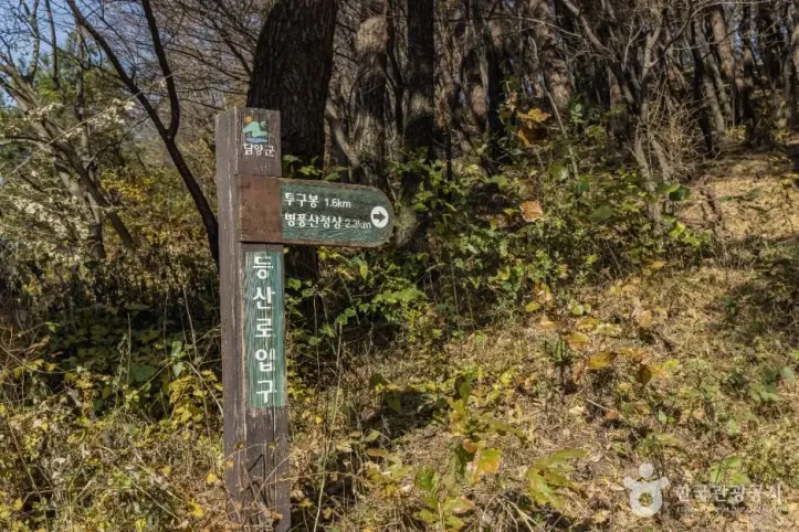 병풍산 여행 추천 - 메고지고