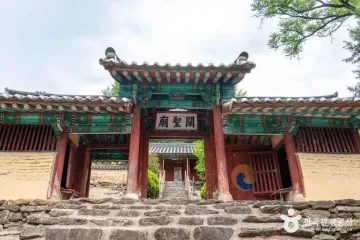 색장정미소 여행 추천 - 메고지고