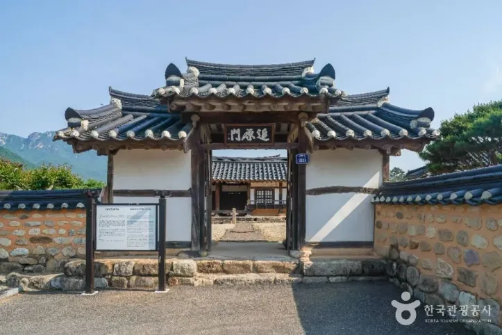 원천정 여행 추천 - 메고지고