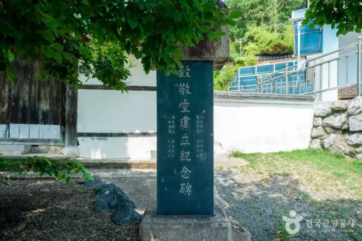 용호서원 여행 추천 - 메고지고
