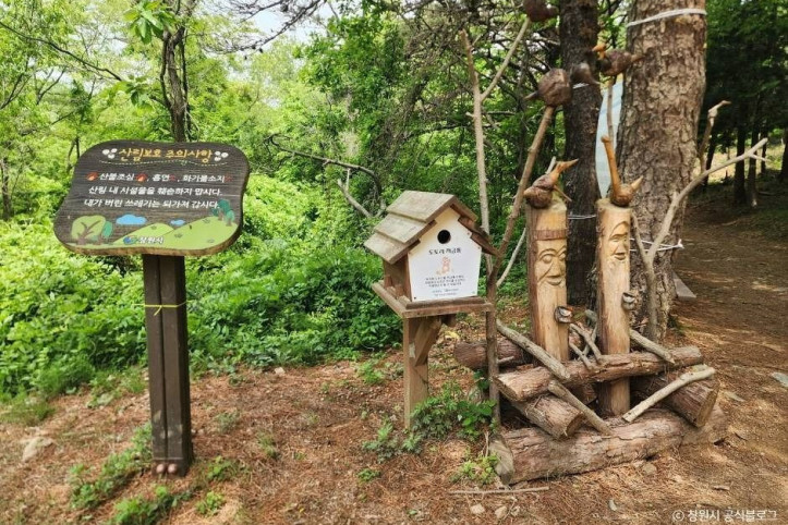정병산 여행 추천 - 메고지고