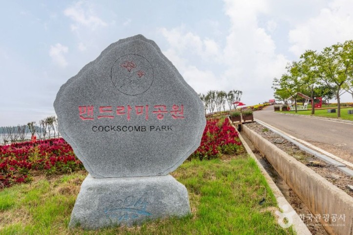 병풍도 여행 추천 - 메고지고