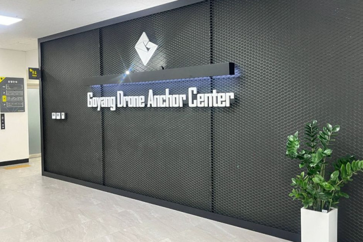 고양드론앵커센터_7_공공1유형.JPG