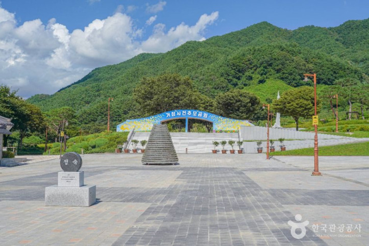 거창사건추모공원_2_공공1유형.jpg