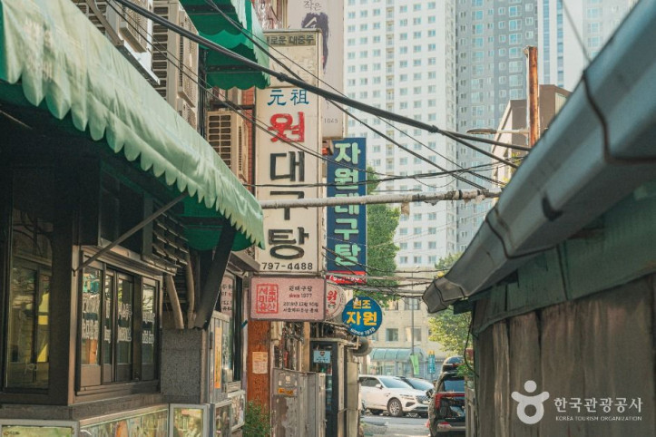 서울 삼각지 대구탕 골목 여행 추천 - 메고지고