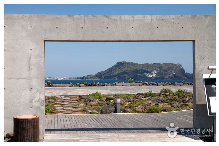 성산일출봉_[유네스코_세계자연유산]_2_공공3유형.jpg