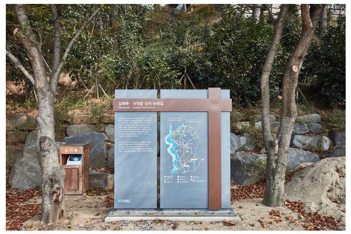 순교성지 갈매못 여행 추천 - 메고지고