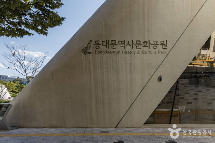 동대문역사문화공원 여행 추천 - 메고지고