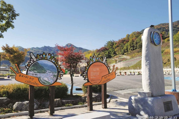 충북_제천_수산면_[슬로시티]_2_공공3유형.jpg