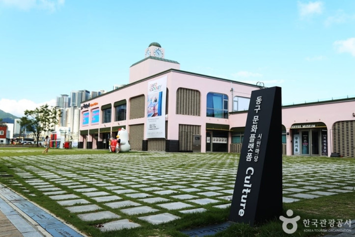 동구_문화플랫폼_4_공공3유형.JPG