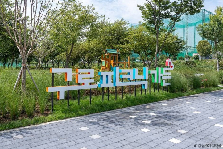 구로피크닉가든 여행 추천 - 메고지고