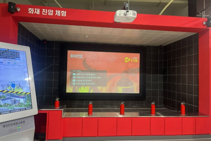 제천안전체험교육장 여행 추천 - 메고지고