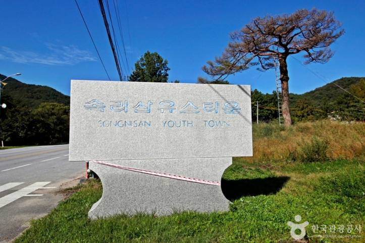속리산_관광특구_10_공공3유형.JPG