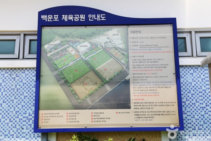 백운포체육공원_1_공공3유형.JPG