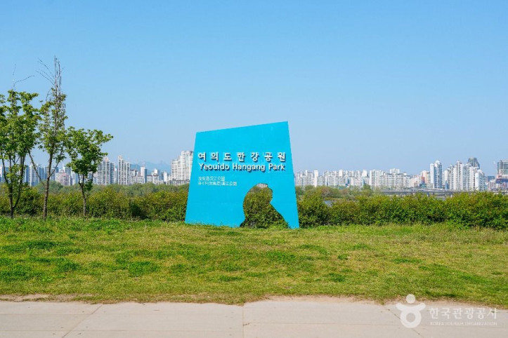 여의도한강공원 여행 추천 - 메고지고