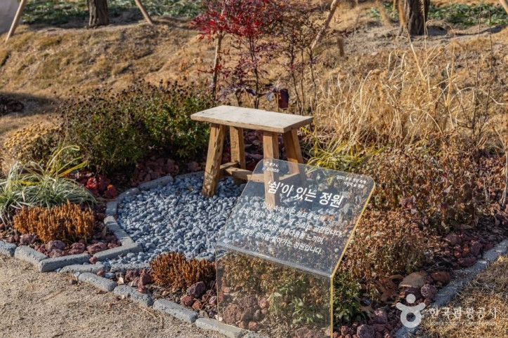 충주 시민의 숲 여행 추천 - 메고지고