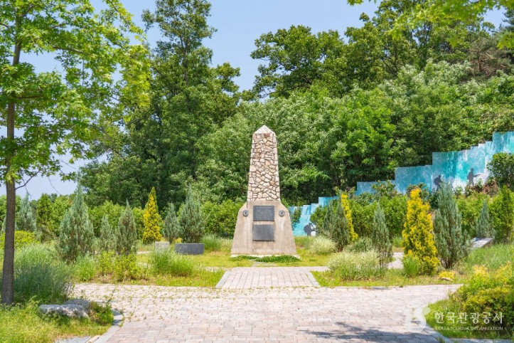 유엔군_초전기념비_3_공공1유형.jpg
