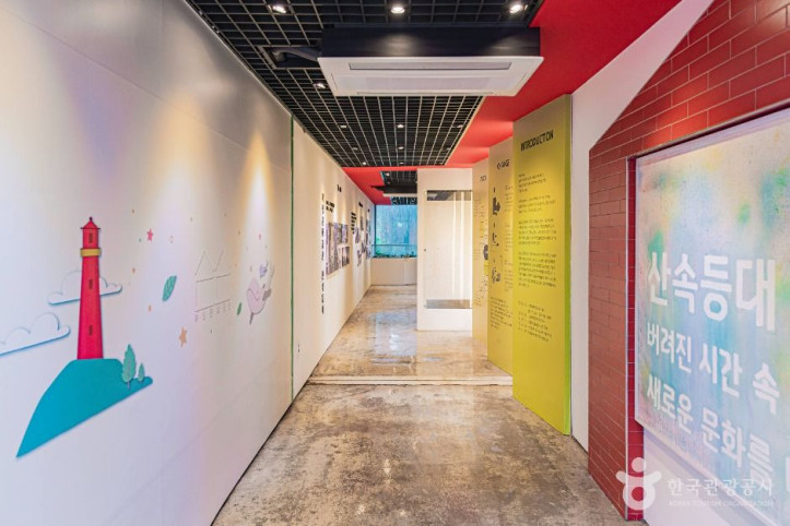 산속등대_복합문화공간_2_공공1유형.jpg