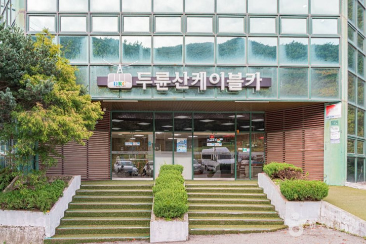 두륜산케이블카 여행 추천 - 메고지고