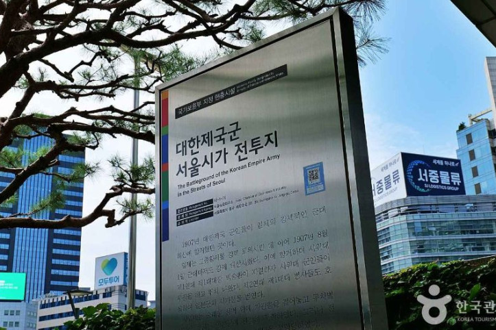 대한제국군_서울시가_전투지_7_공공3유형.JPG