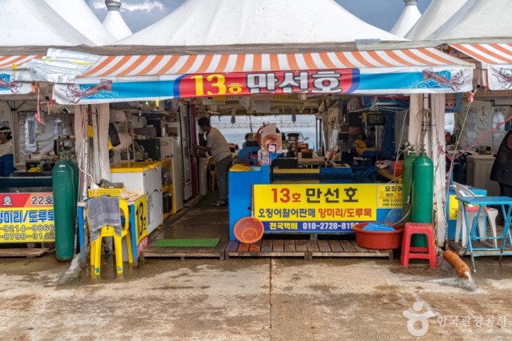 동명항오징어난전_9_공공3유형.jpg