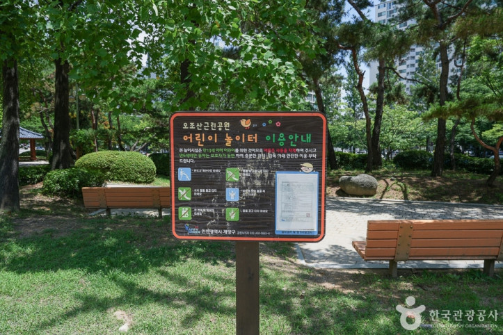 오조산공원_10_공공3유형.jpg