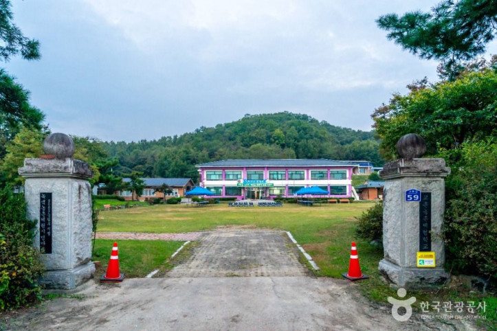교촌농촌체험학교 여행 추천 - 메고지고