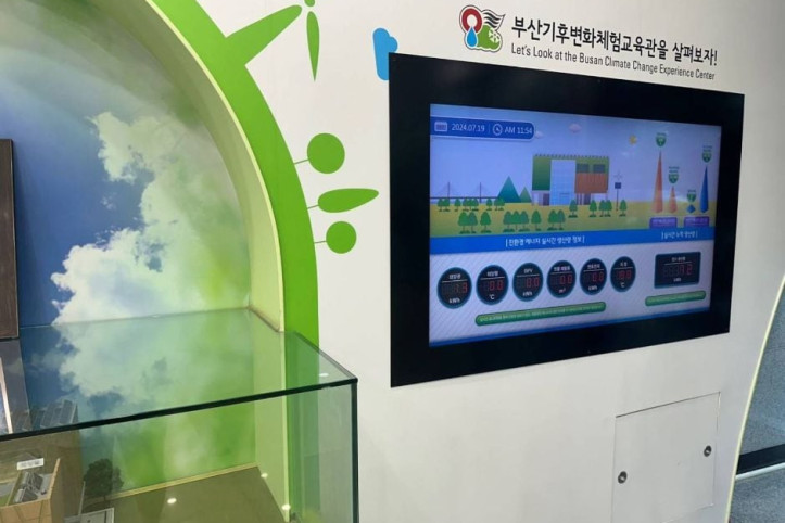 부산기후변화체험교육관_7_공공1유형.jpeg