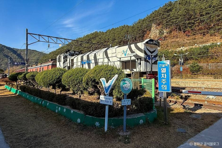 백두대간협곡열차(V-트레인)_7_공공3유형.jpg