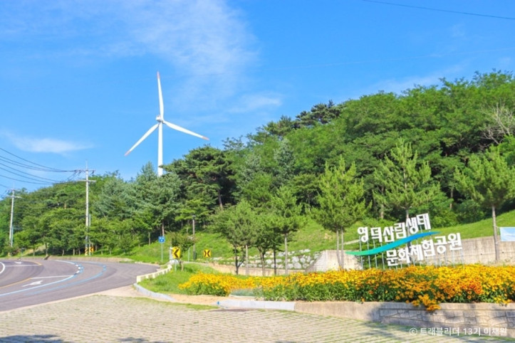별파랑공원 여행 추천 - 메고지고