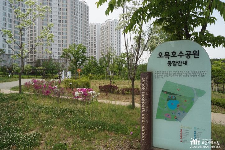 오목호수공원_3_공공3유형.jpg