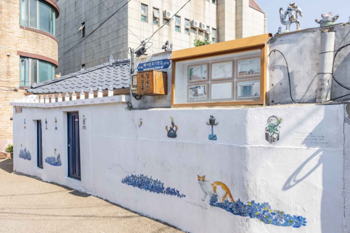 행궁동 벽화마을 여행 추천 - 메고지고