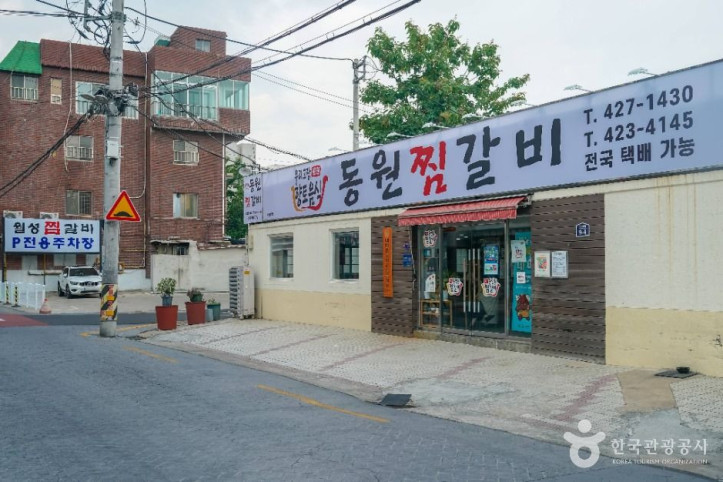 동인동 찜갈비 골목 여행 추천 - 메고지고