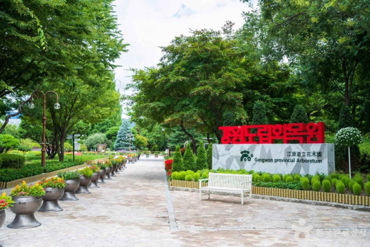 강원특별자치도립화목원_4_공공1유형.jpg