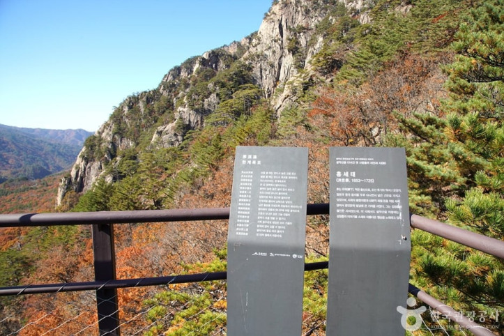대승령과_대승폭포_4_공공3유형.jpg