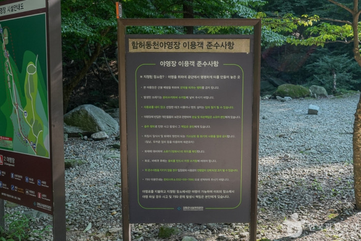 함허동천계곡_9_공공3유형.jpg