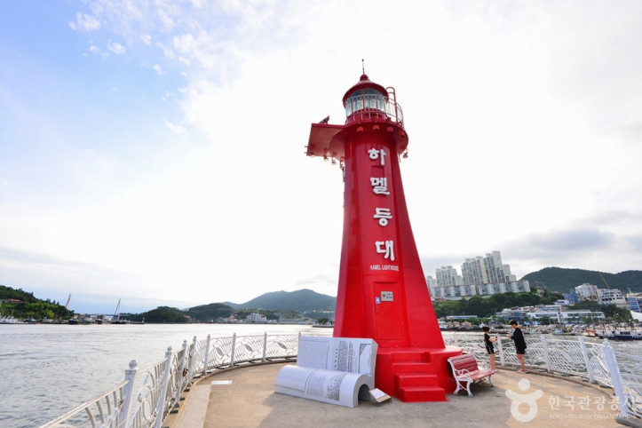 하멜등대_3_공공3유형.jpg