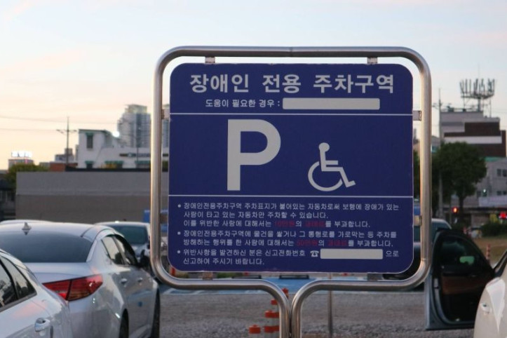 방화수류정(동북각루) 여행 추천 - 메고지고