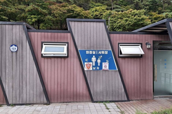 한천자연휴양림 여행 추천 - 메고지고