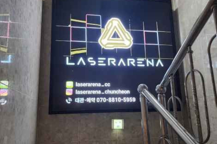 레이저아레나_춘천점_4_공공3유형.jpg