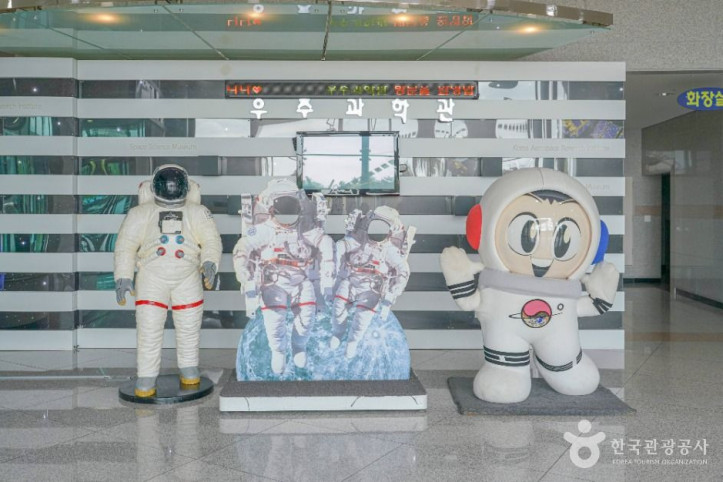 나로우주센터_우주과학관_2_공공1유형.jpg