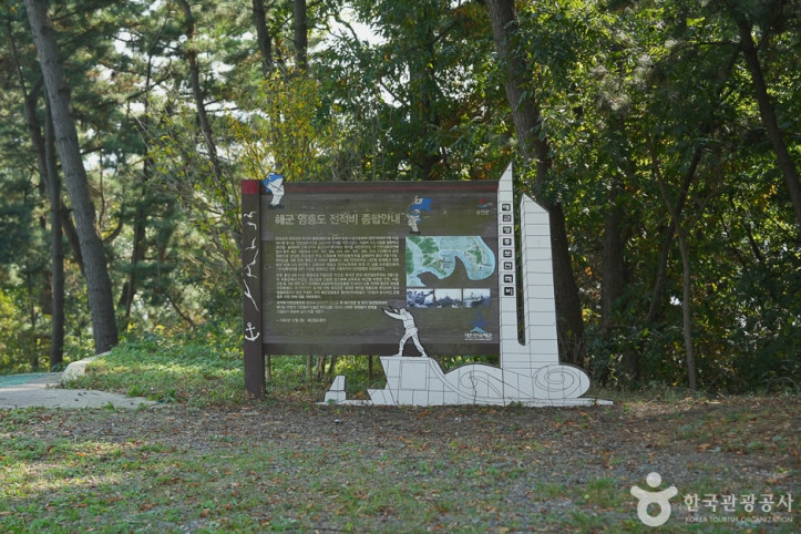 해군영흥도_전적비_8_공공3유형.jpg