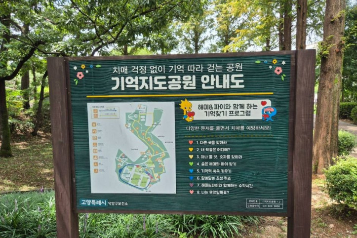 지도공원_6_공공1유형.jpg