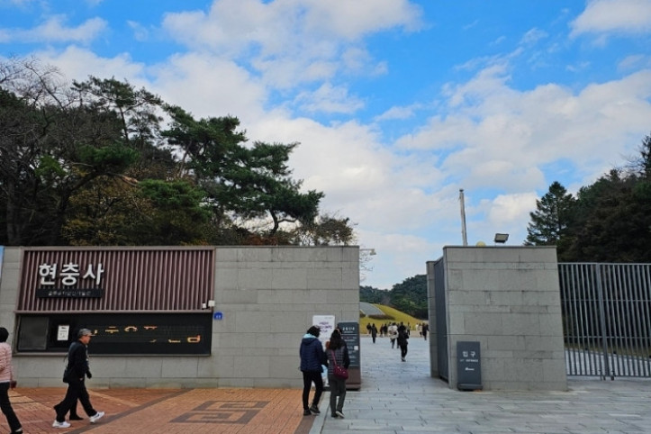 현충사_7_공공3유형.jpg