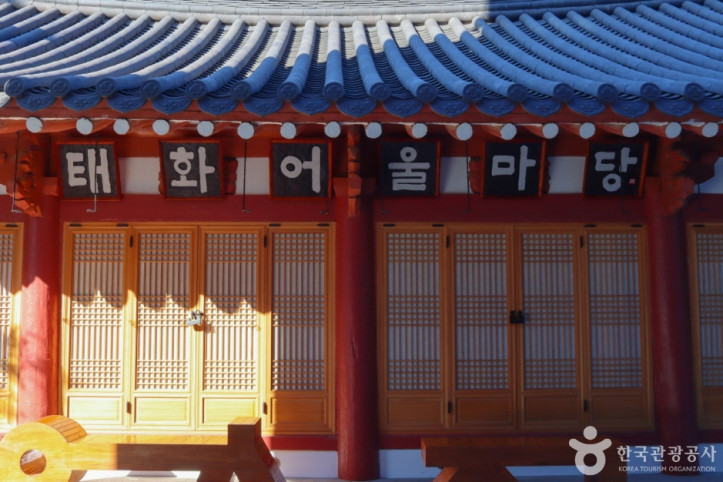 태화서원(태화어울마당) 여행 추천 - 메고지고