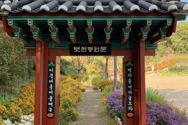 보현선원_2_공공3유형.jpg