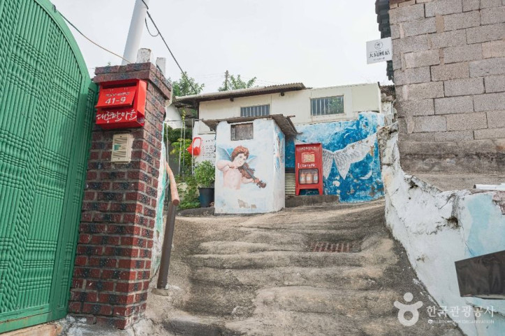 대동벽화마을 여행 추천 - 메고지고